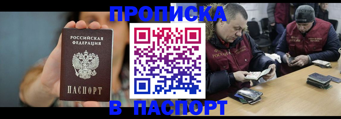 форма 3 в Бердске